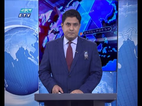 01 AM News || রাত ০১টার সংবাদ || 28 August 2020 || ETV News