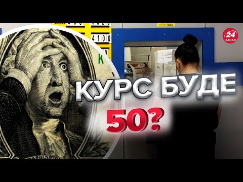 Сергій Фурса на каналі 24