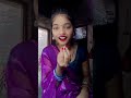भोजपुरी सांग Trendingshorts Youtubeshorts Ytshorts Song Shorts Viralvideo