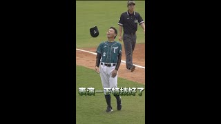 [分享] 洪總轉帽帽