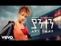 Hewan Gebrewold Yanten New Ethiopian Music 2024