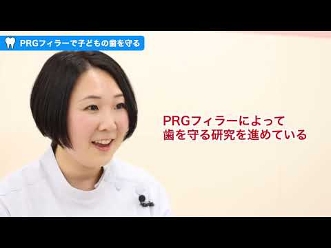 dentarium　ようこそ！歯学の世界へ【小児歯科のスペシャリスト】