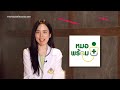 อาการ