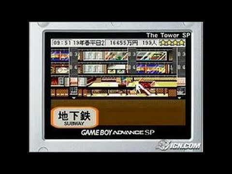 the tower sp gba