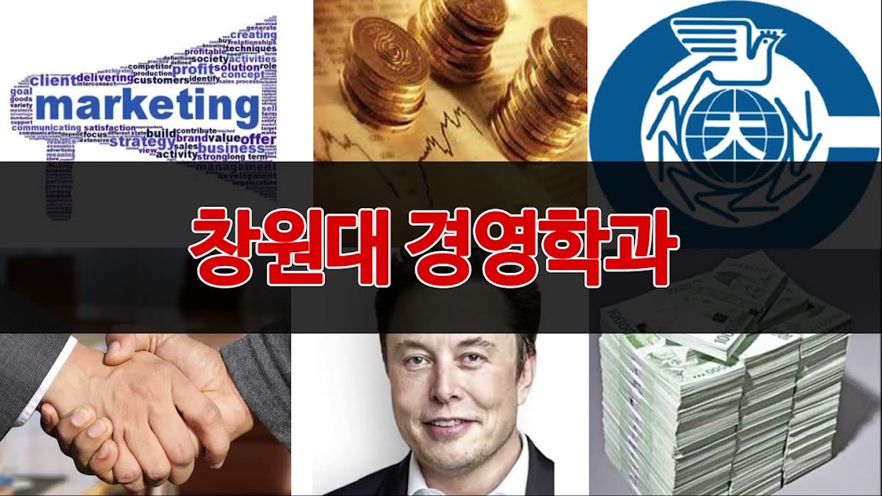 경영대학경영학과대표영상