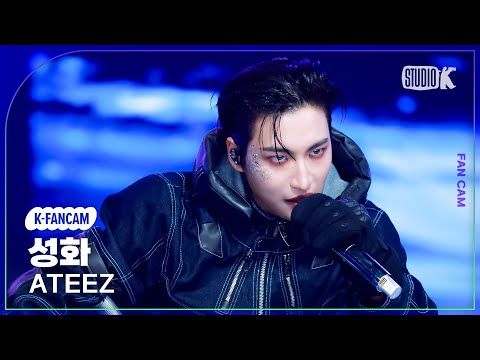 [K-Fancam] 에이티즈 성화 직캠 'NASA' (ATEEZ SEONGHWA Fancam) @뮤직뱅크(Music Bank) 260206