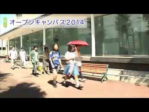 麻布大学 オープンキャンパス2014_5_研究室公開