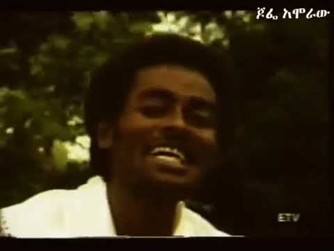 Abitew Kebede - Ijaan Nalaalte - በአይኗ አይታኝ - Old Ethiopian Afan Oromo Music
