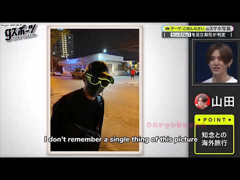 [ENG SUB] Itadaki High JUMP 2021.09.11 cut - Yamada talk about Yamachine trip to Thailand