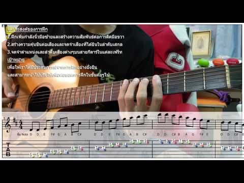 Building Chords