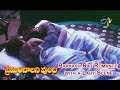 Prakash Raj Romance With A Lady Scene Preminchaalani Undi Vineeth Prakash Raj ETV Cinema