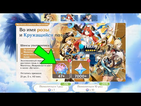Подсчёт примогемов за первую половину 4.8
