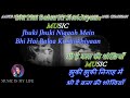 Aapke Haseen Rukh Pe Aaj Naya Noor Hai Karaoke With Scrolling Lyrics Eng हिंदी