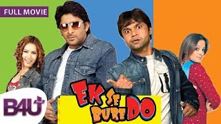 Ek Se Bure Do (2009)  - Full Hindi Movie | Arshad Warsi, Rajpal Yadav, Anita Hassanandani