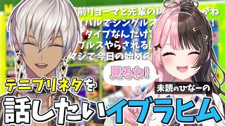 【マリオテニス】熱血テニス部員になるイブラヒムとひなーの【イブラヒム/橘ひなの/にじさんじ/切り抜き】