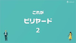 【協力実況】流行に大遅刻？　アソビ大全51　part22