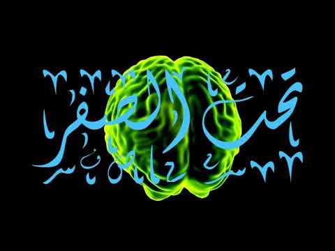 6ITTA & GAL3Y Feat @Lakoud_  - Taht Sferr