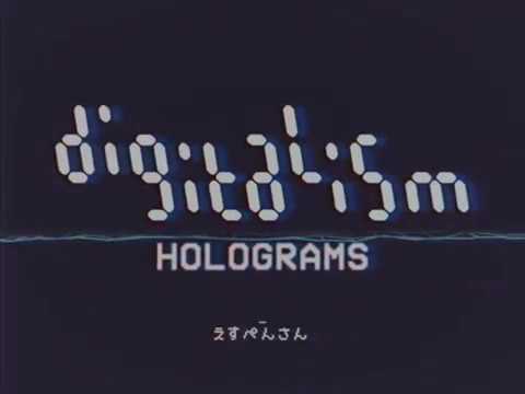 Video thumbnail for Holograms