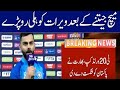 Virat Kohli S Interview After Winning The Man Of The Match Award GNN Sports