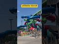 अमेरिकेतील वॉटरपार्क Waterpark अमेरिका Amerika M
