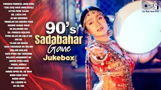 Download lagu 90s Sadabahar Gane Jukebox | Hindi Song | 90s Hits Hindi Songs | हिंदी गाना | Old Songs mp3