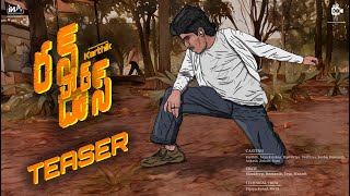 RUNCHOD DAS - GRILL TEASING | Film by Karthik | @inavcreations | @chalanachitrambvrit