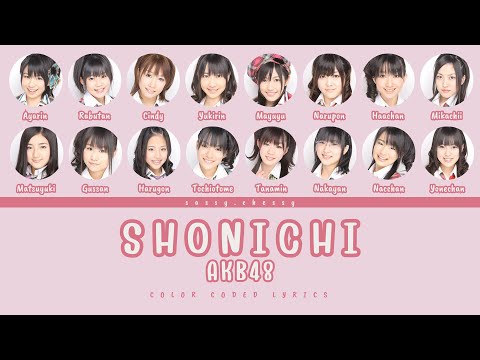 AKB48 'SHONICHI' LYRICS (AKB48 '初日' 歌詞/かし) | Color Coded Lyrics KAN_ROM_ENG