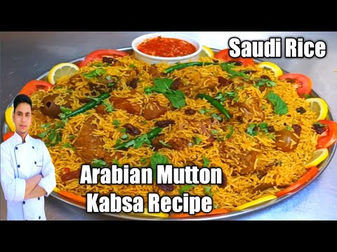 Kabsa Saudi Recipe / Arabian Mutton Kabsa / Meat Kabsa / Saudi Rice /