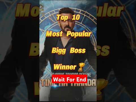 Top 10 Most Voted Bigg Boss Winner🏆#bigg boss 18 #bigg boss