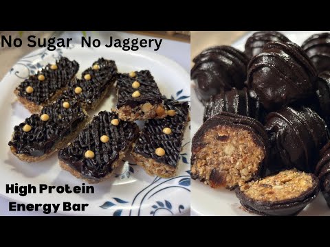 बच्चों के लिए हेल्दी चॉकलेट एनर्जी बार बनाने का आसान तरीका/No Sugar,No Jaggery,Healthy Chocolate Bar