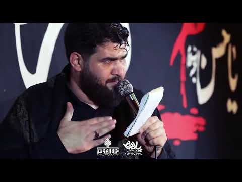 Hasan Ataie _Ya Heyder_ Sinezen