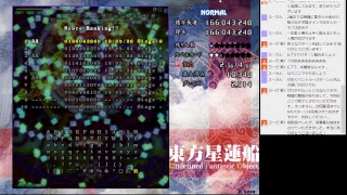東方原作プレイライブ　東方星蓮船