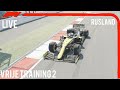 Vrije Training 2 - DUTCHF1LEAGUE