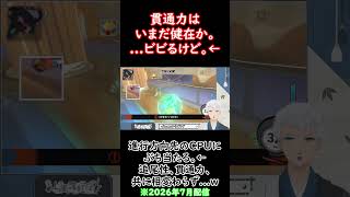 【カービィのエアライダー】追尾、貫通ともに。#Shorts