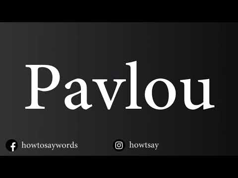 How To Pronounce Pavlou