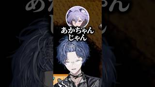 小柳の年間平均歩数が少なすぎて赤ちゃん説浮上【にじさんじ/小柳ロウ/アルランディス/おなつのにびたし/奏手イヅル/日向まる/水無瀬/切り抜き】 #shorts #にじさんじ切り抜き