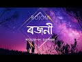 ROJONI (Koushik Sarma) |Jitrz| - Official Lyrical Video | Assamese Electronic Song