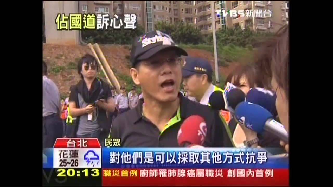 收費員「佔領」國道4小時　嗆聲部長踹共