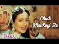 Chudi Khankayi Re Yeh Hai Jalwa Salman Khan Amisha Patel Alka Yagnik Udit Narayan