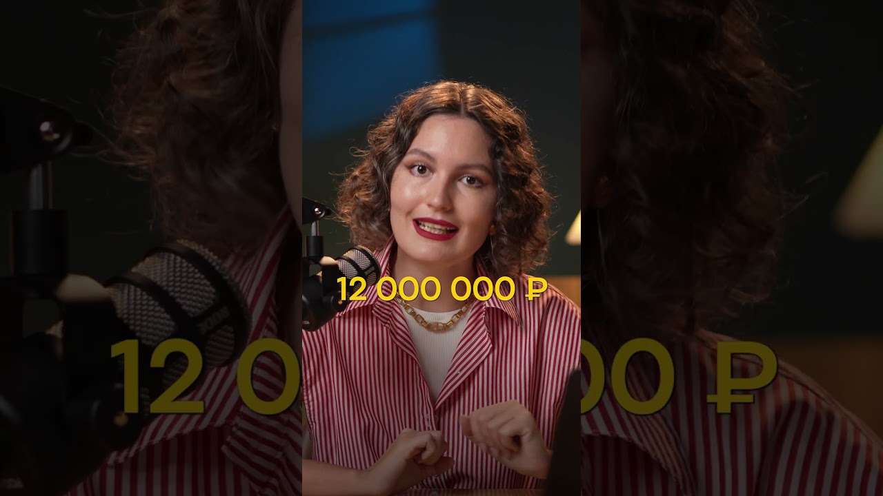 Как получать 100К ПАССИВНОГО дохода?! #финансы #деньги #инвестиции