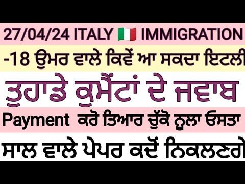 27 April 2024 ITALY ???????? IMMIGRATION UPDATE IN PUNJABI BY SIBIA SPECIAL DECRETO FLUSSI 2024