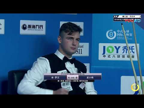 Ben Rowland (UK) VS Shi Xiaowei - World Chinese 8 Ball Masters Tour 2018-2019 Stop 1 Linyi