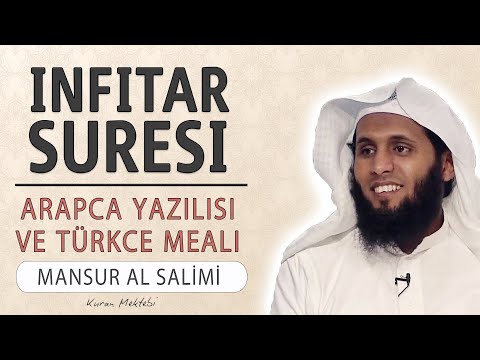İnfitar suresi anlamı dinle Mansur al Salimi (İnfitar suresi arapça yazılışı okunuşu ve meali)