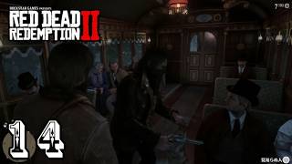 №014アラ喜寿爺が【PS4】レッドデット リデンプション2の実況やってみた