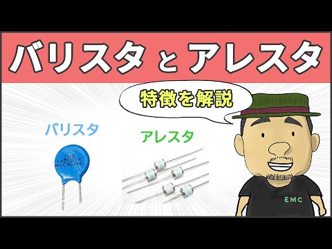 フレームアレスター - 定義