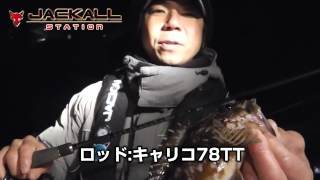 ライトロックフィッシュゲーム 後編