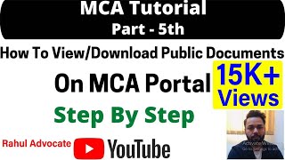 How to view and download public documents of company on MCA portal