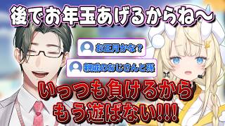 【にじさんじスマブラ杯】親戚のおじさん（五木左京）にボコボコにされて拗ねる孫（蝸堂みかる）【にじさんじ　五木左京　蝸堂みかる　緑仙】