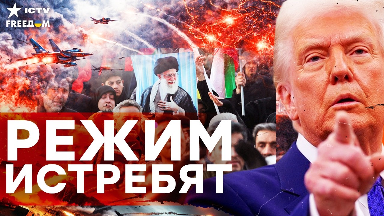 АД НА БЛИЖНЕМ ВОСТОКЕ! Иран под мощным УДАРОМ. США готовит ФИНАЛЬНУЮ операци?