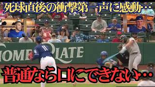 【大谷翔平】シーハン投手への死球直後…ベンチで大谷が放った“まさかの第一声”に米メディア感動！その真意にチームメイトも涙 ⚾️🔥💙,